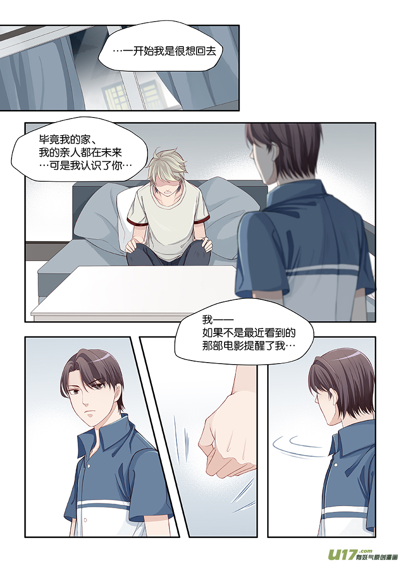 64-第67话