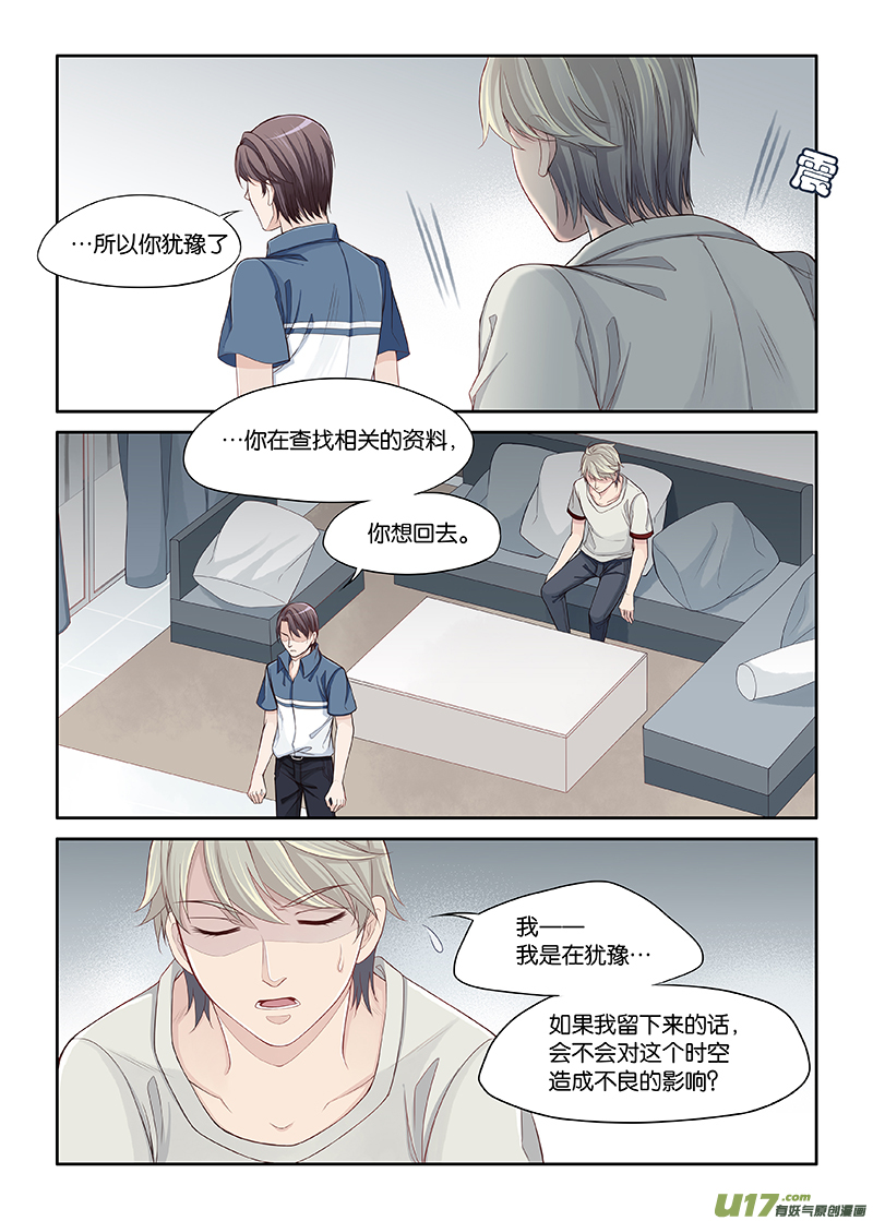 64-第67话