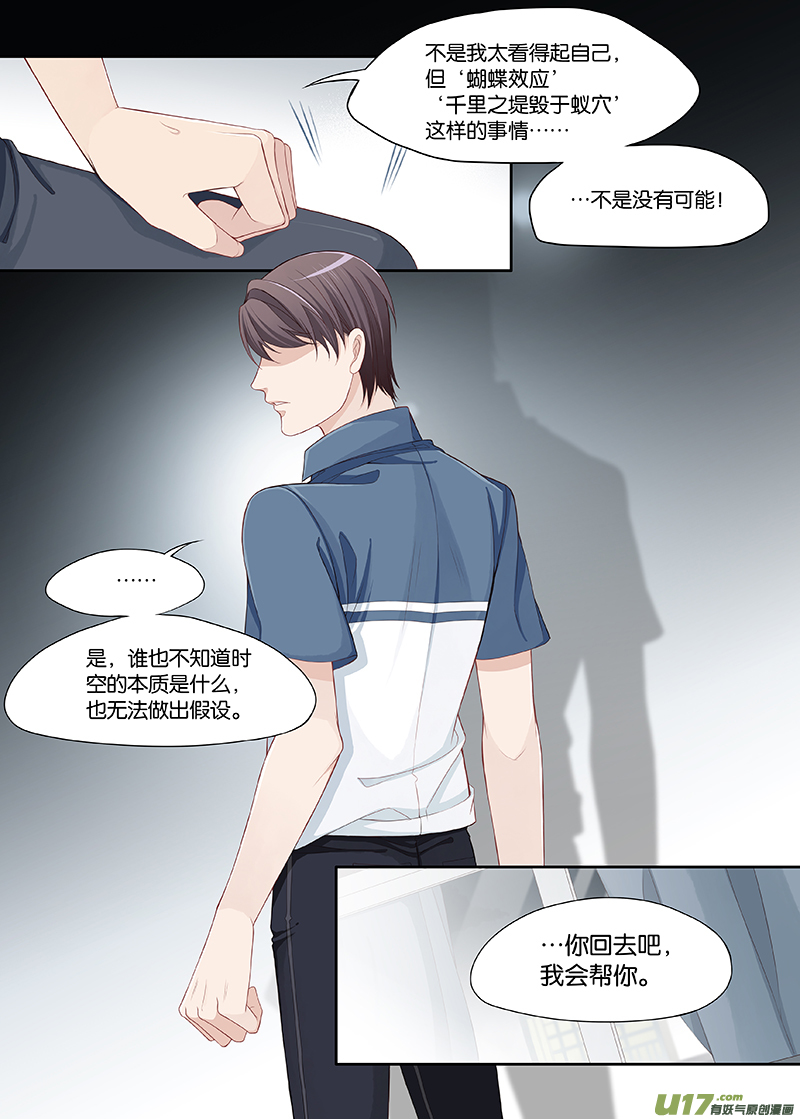 64-第67话