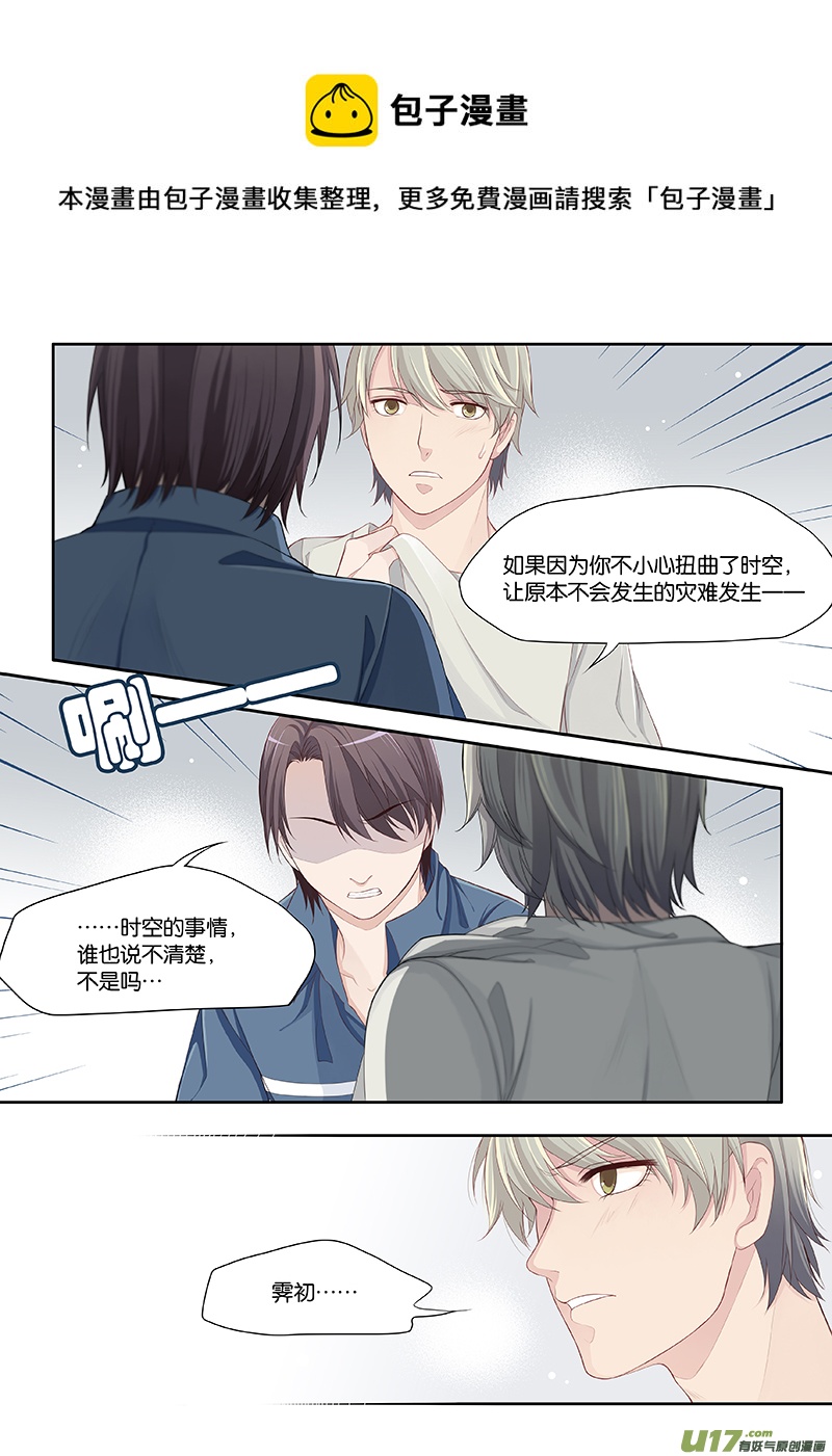 66-第69话