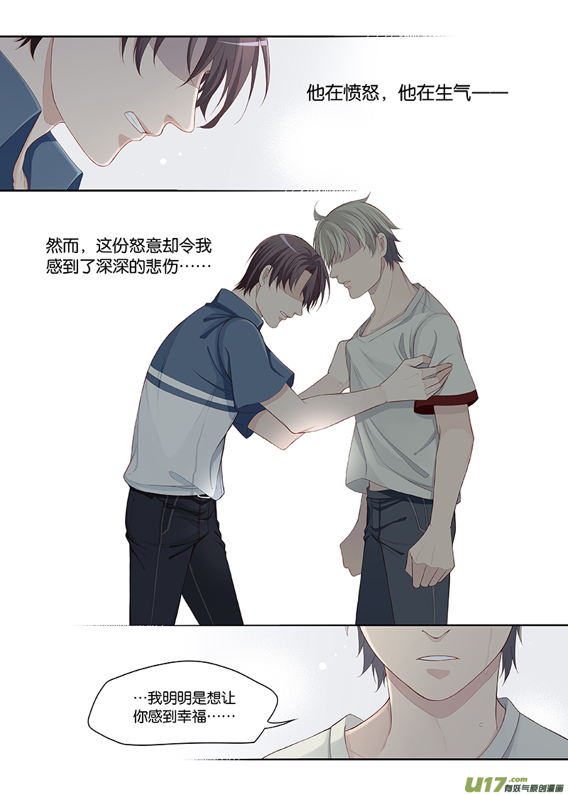 66-第69话