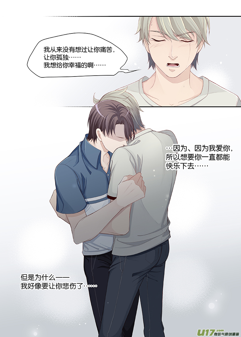 66-第69话