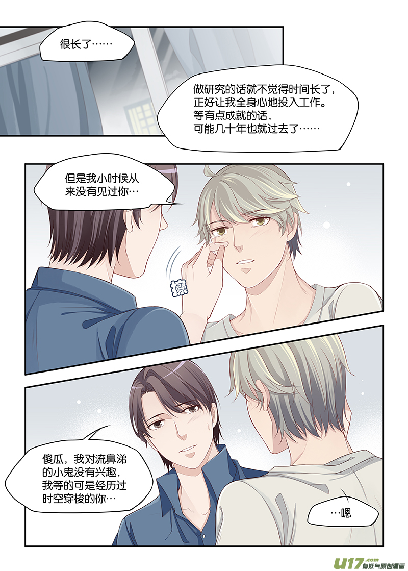 66-第69话