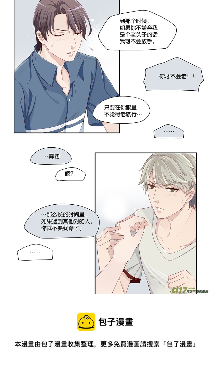 66-第69话