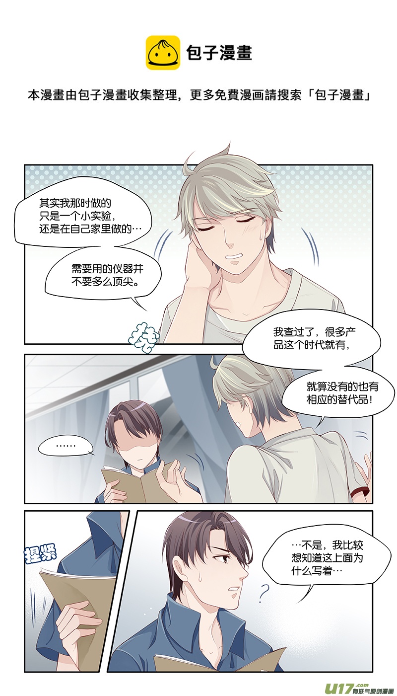 68-第71话