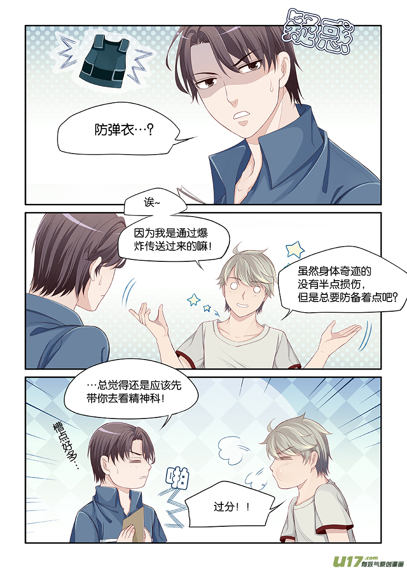 68-第71话