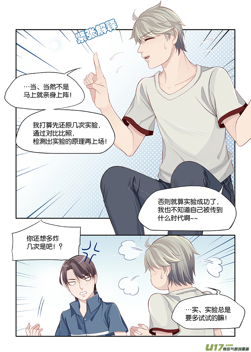 68-第71话