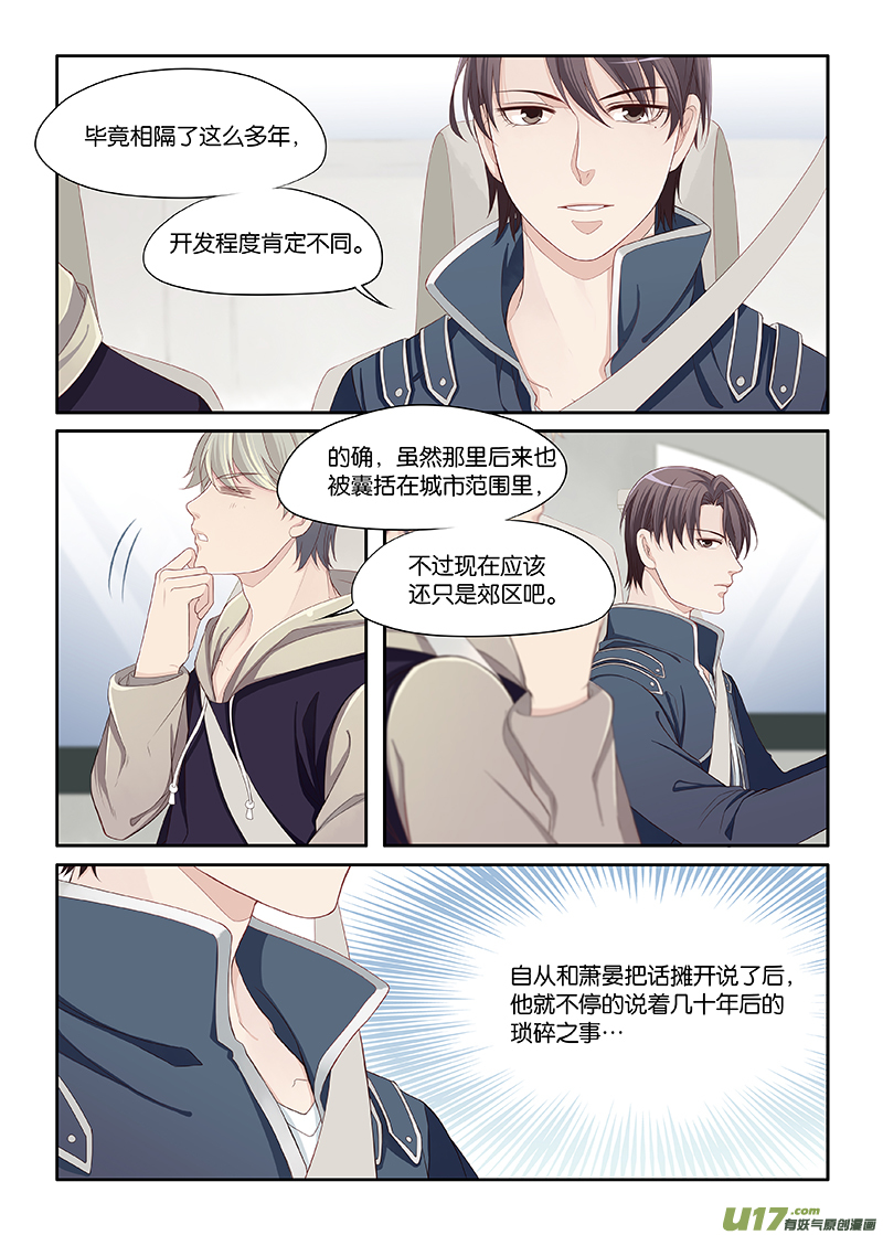 68-第71话