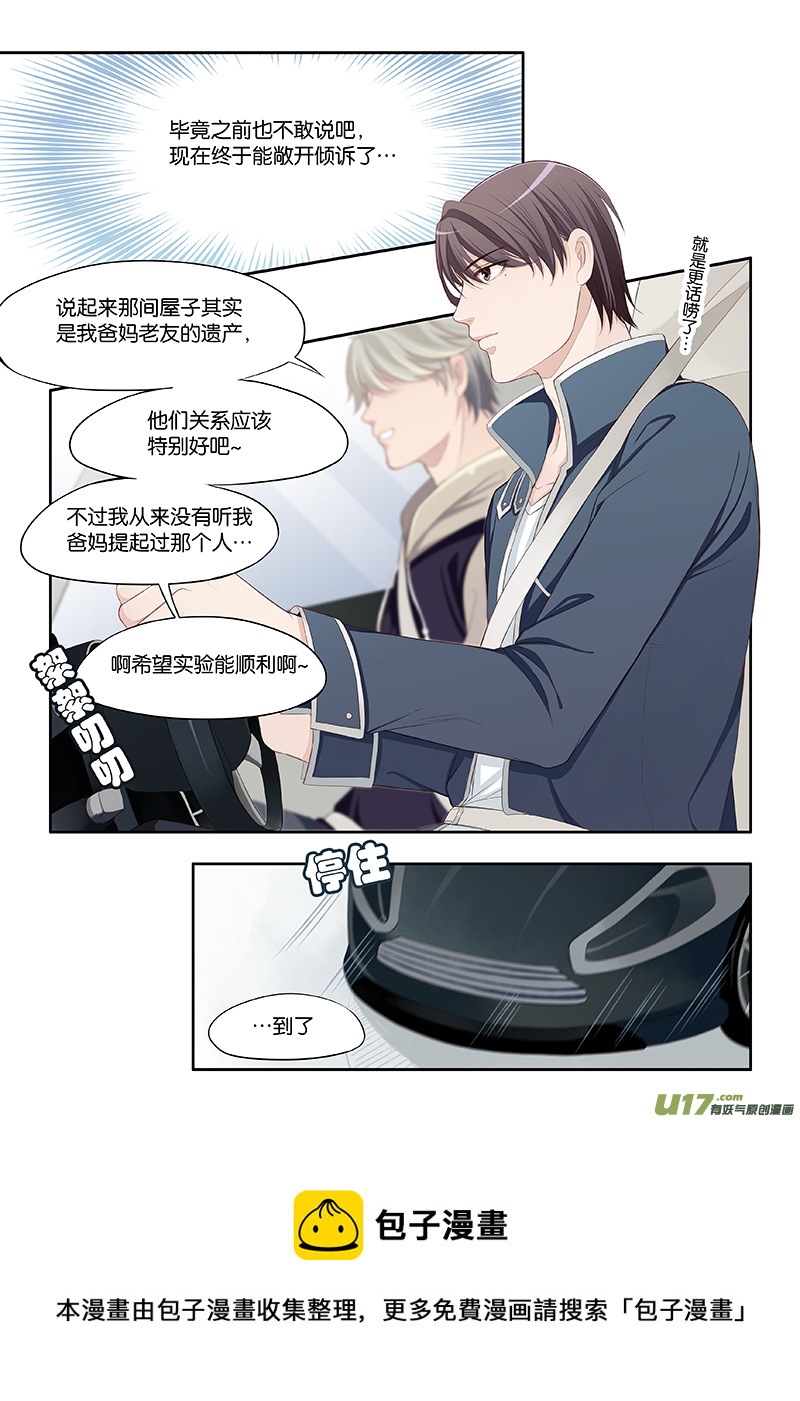 68-第71话