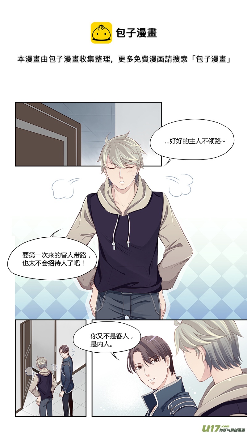 70-第73话