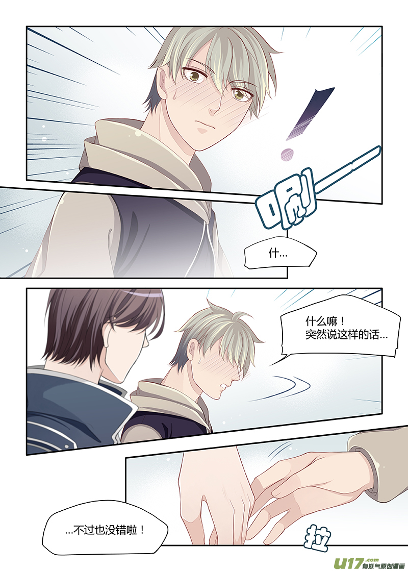 70-第73话