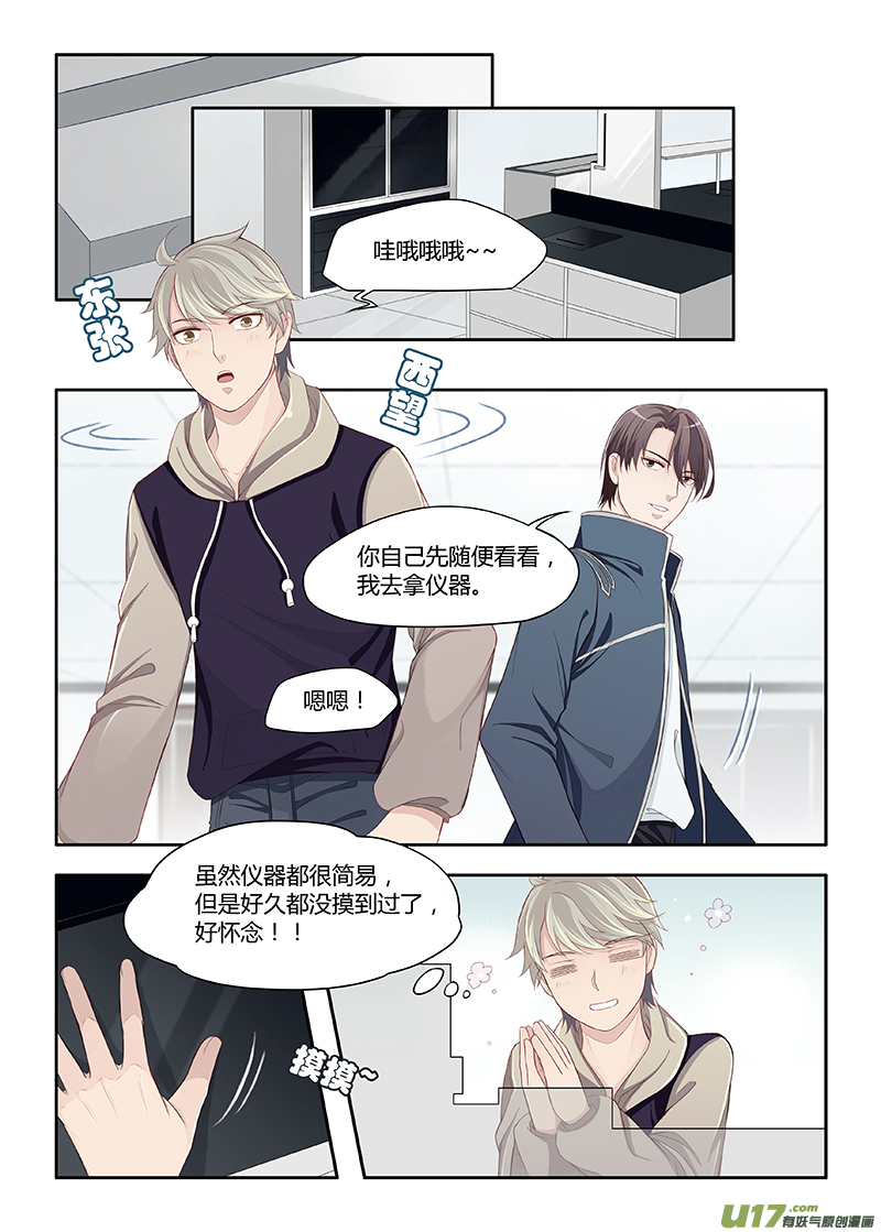 70-第73话