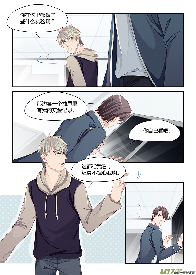 70-第73话