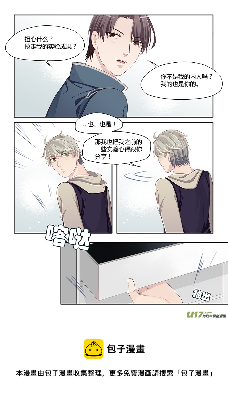 70-第73话