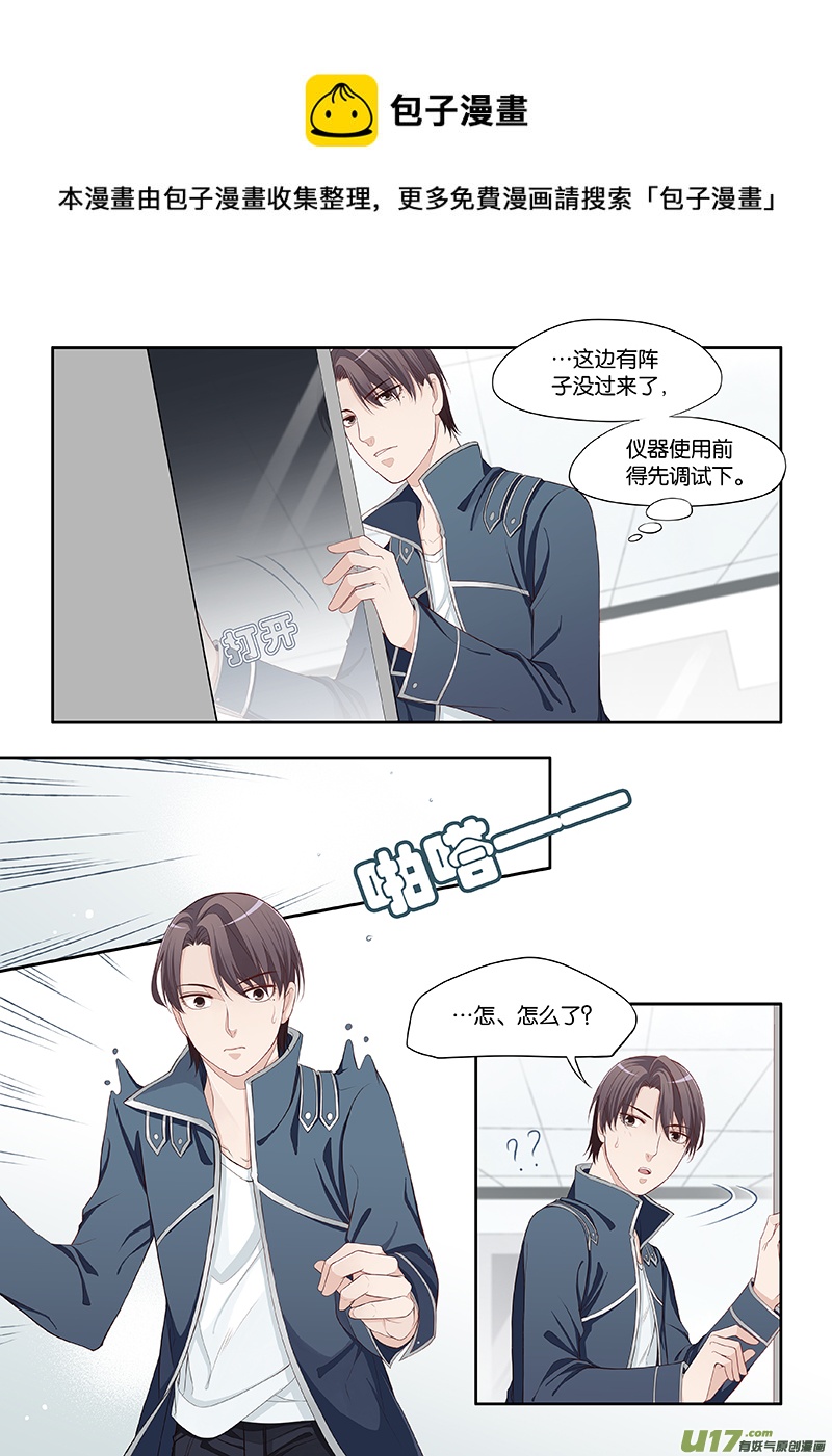 72-第75话