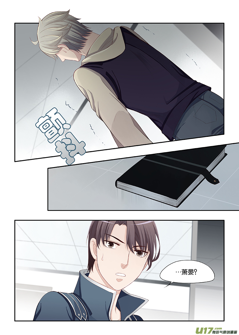 72-第75话