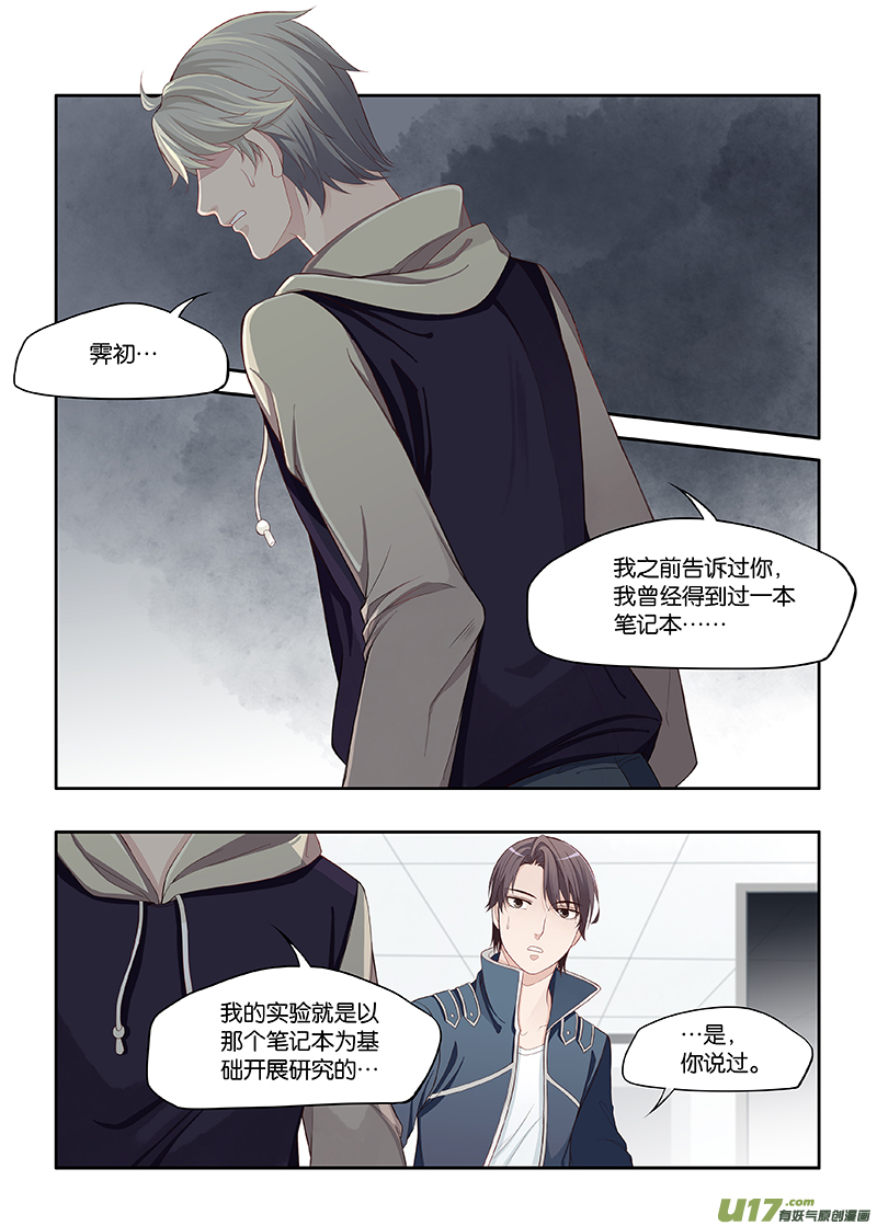 72-第75话