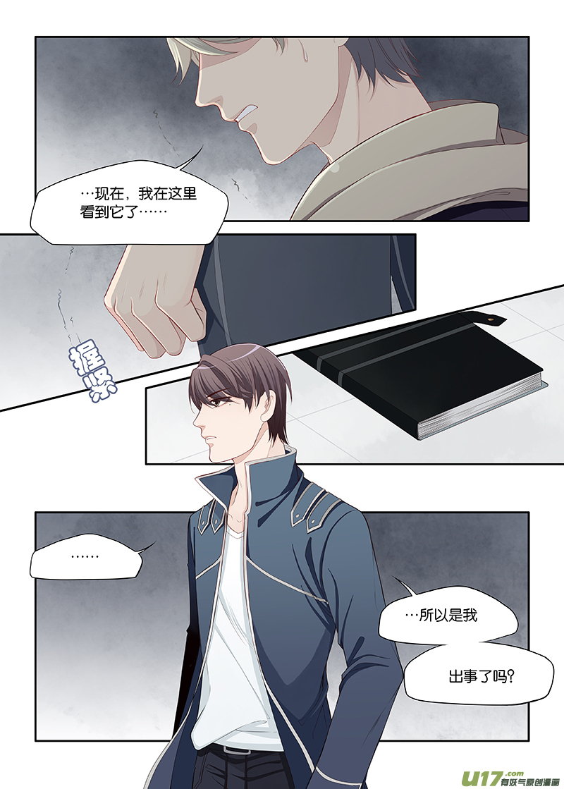 72-第75话