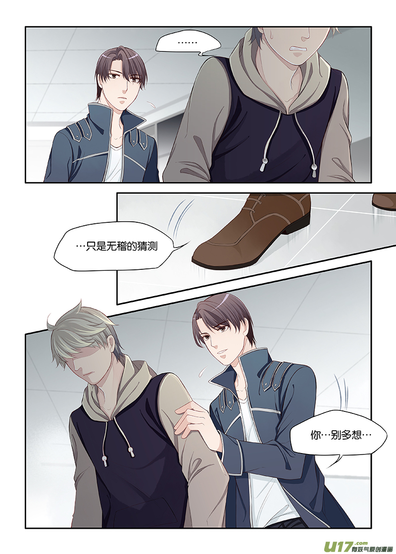 72-第75话