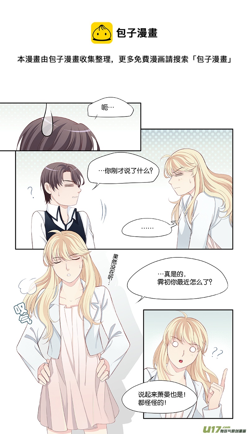74-第77话