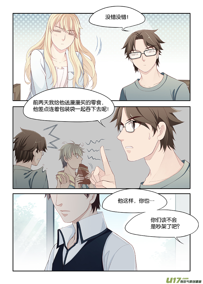 74-第77话