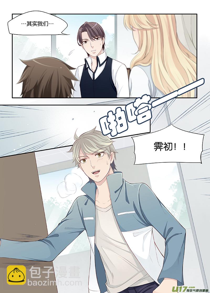 74-第77话