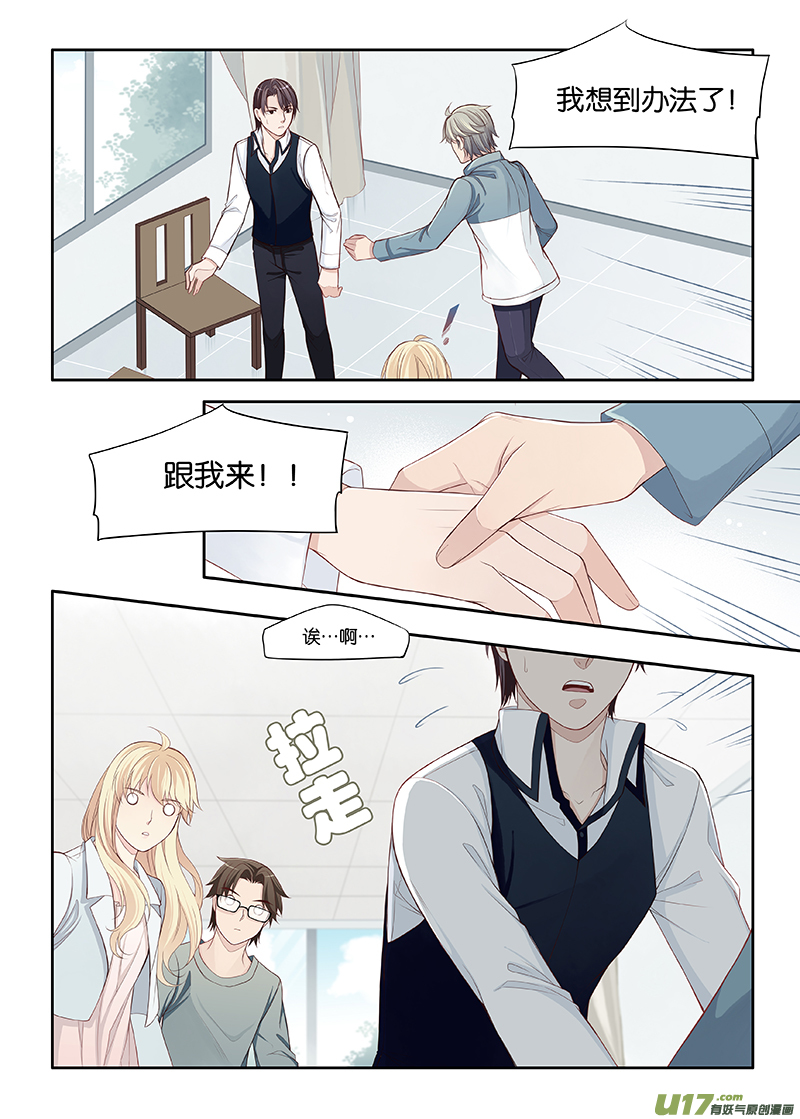 74-第77话