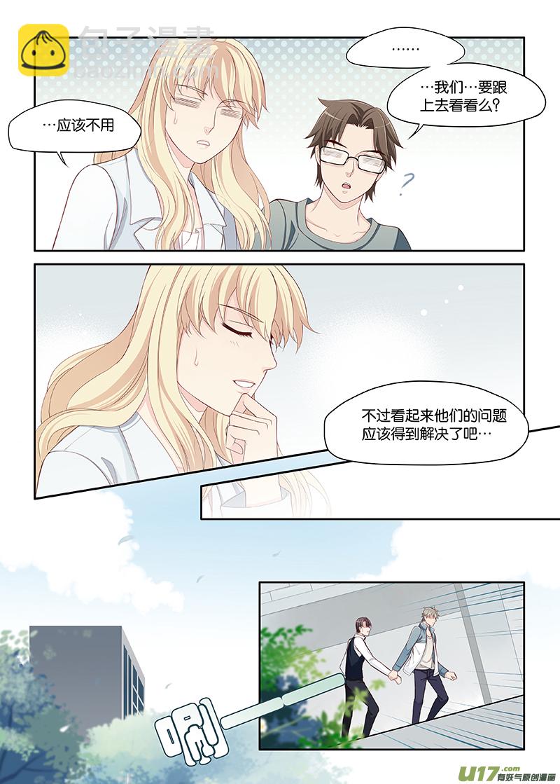74-第77话