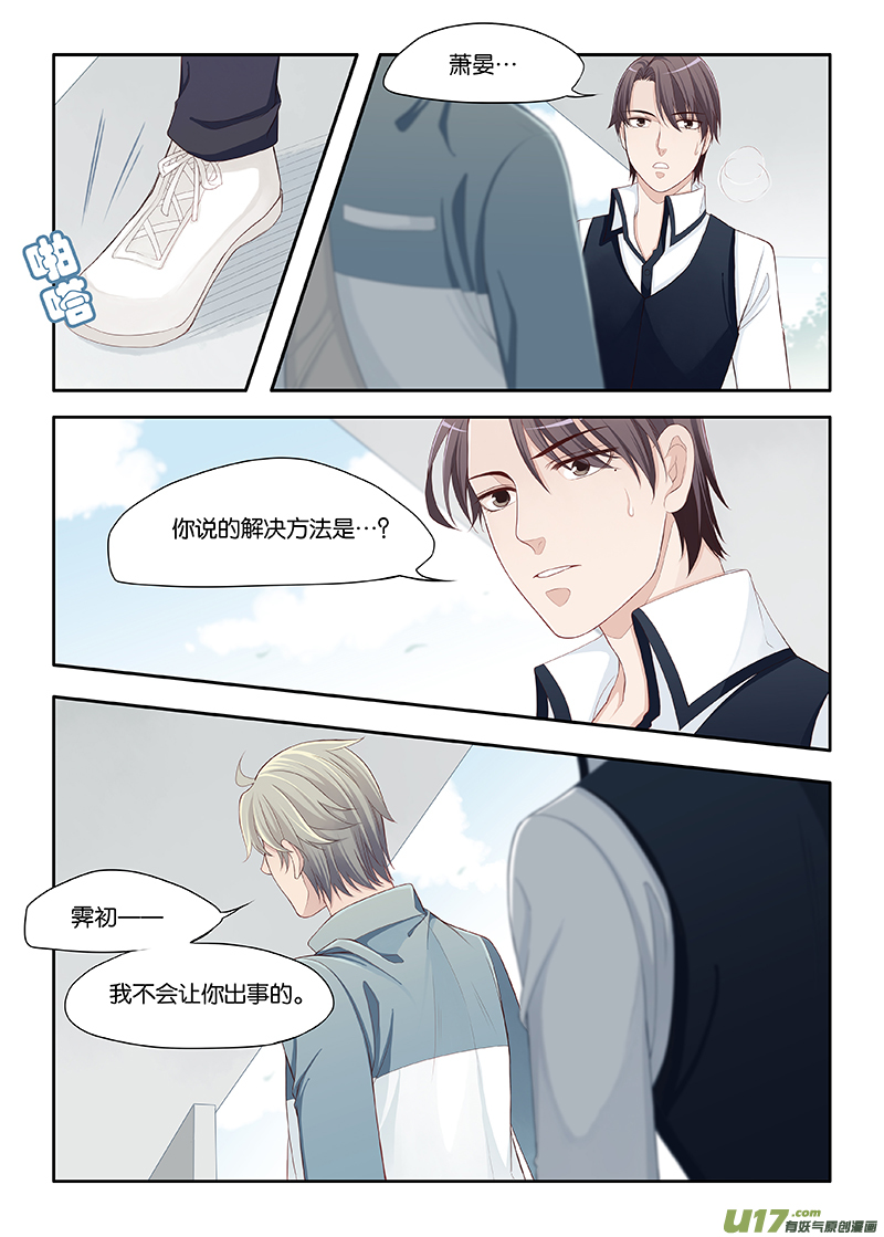 74-第77话