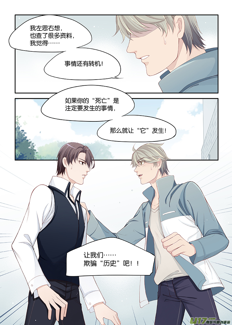 74-第77话