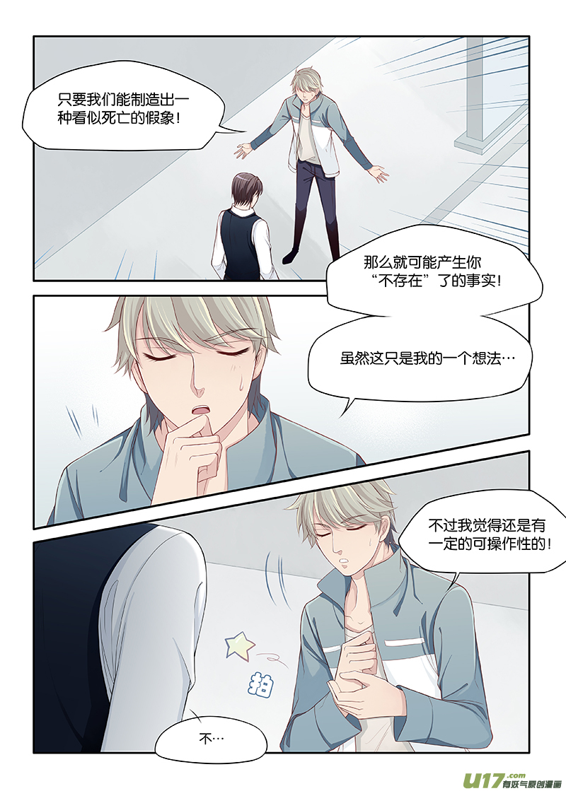 74-第77话