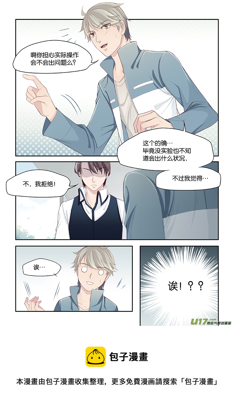 74-第77话