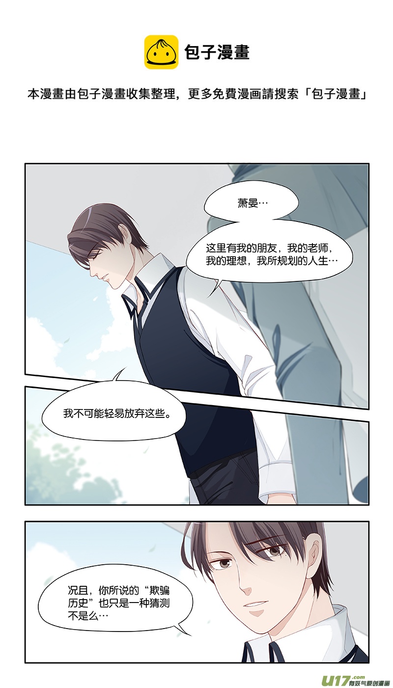76-第79话
