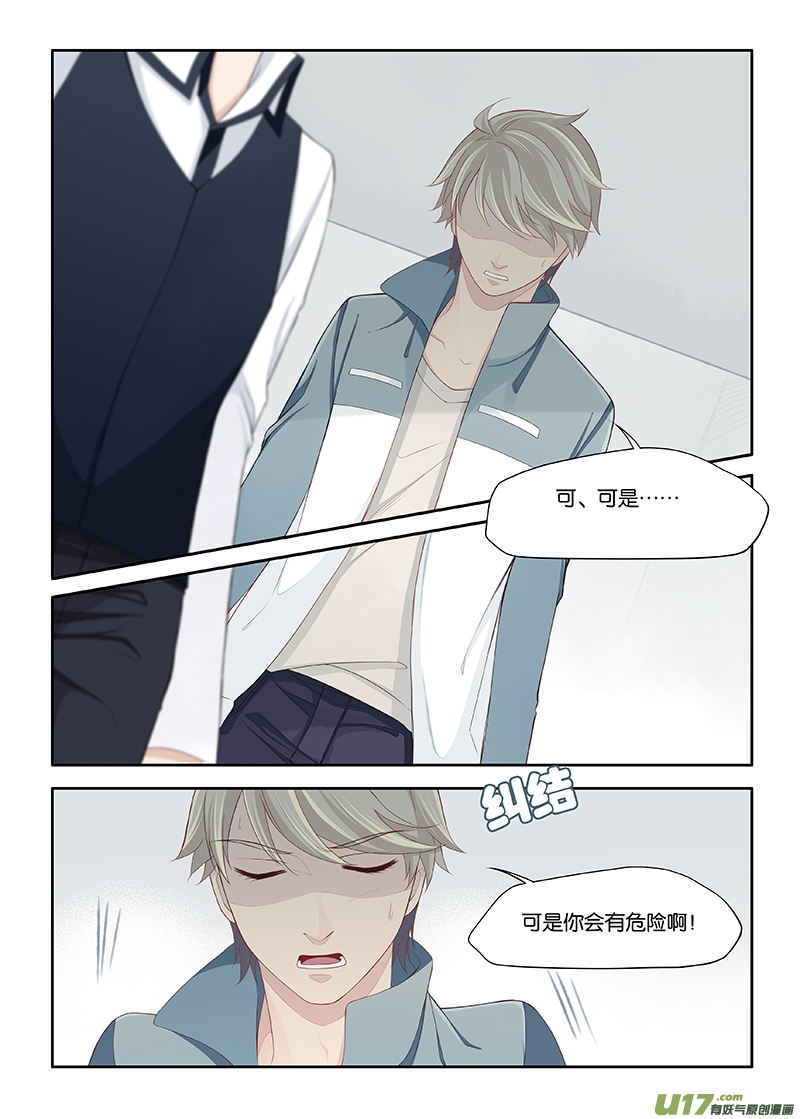 76-第79话