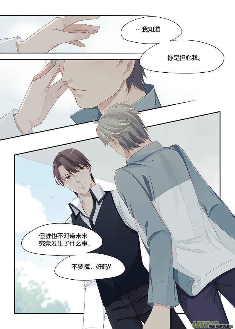 76-第79话