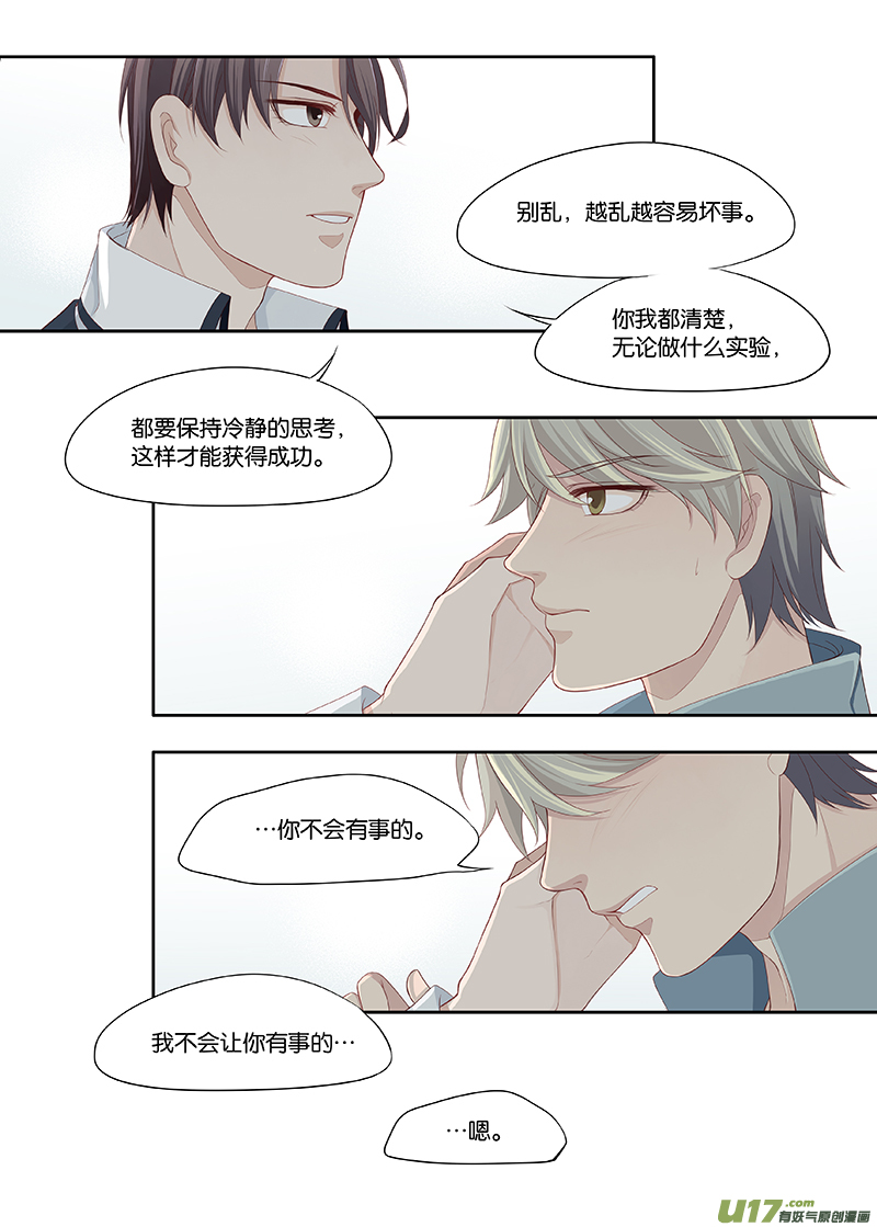 76-第79话