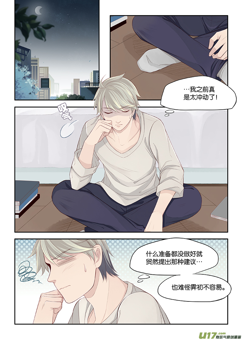 76-第79话