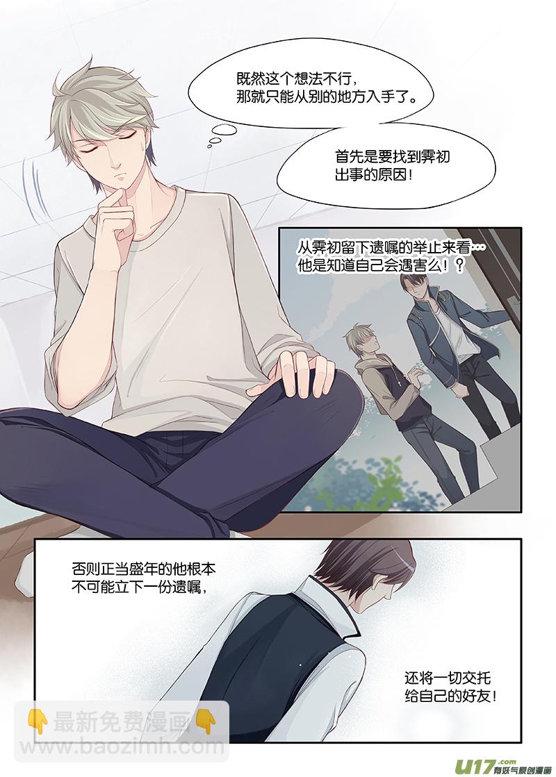76-第79话