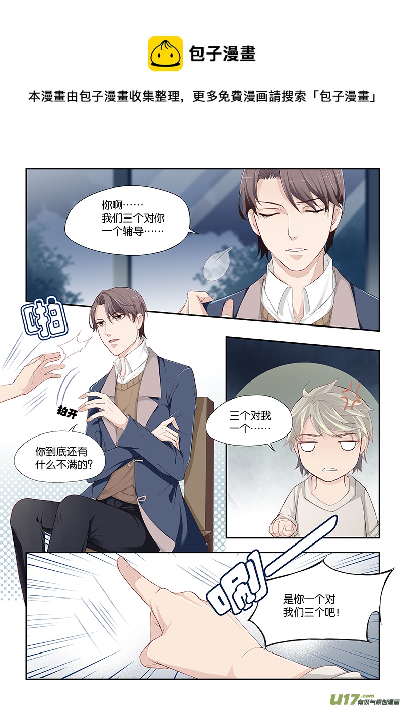 08-第9话
