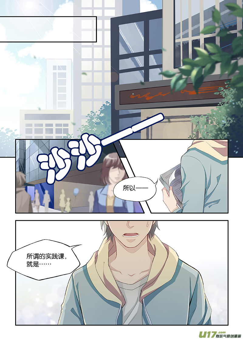 08-第9话