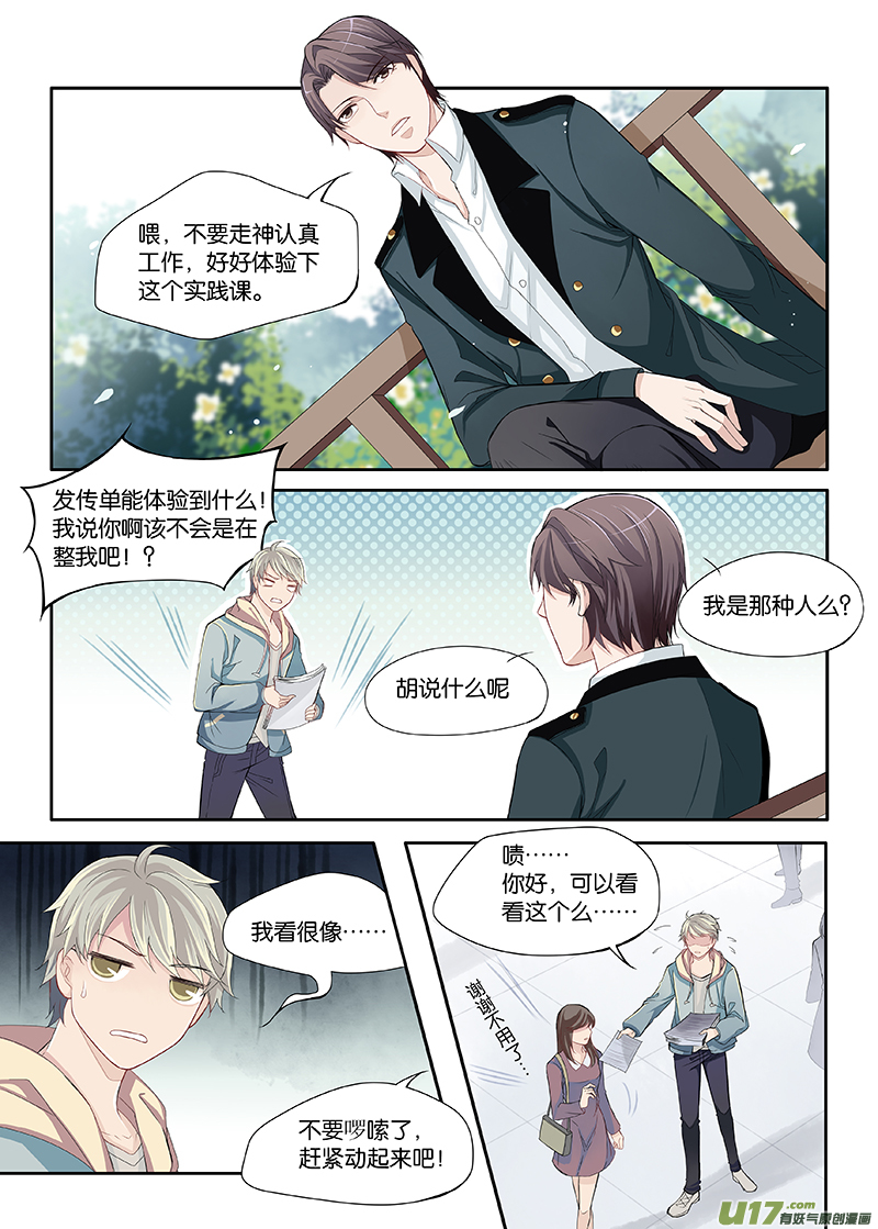 08-第9话