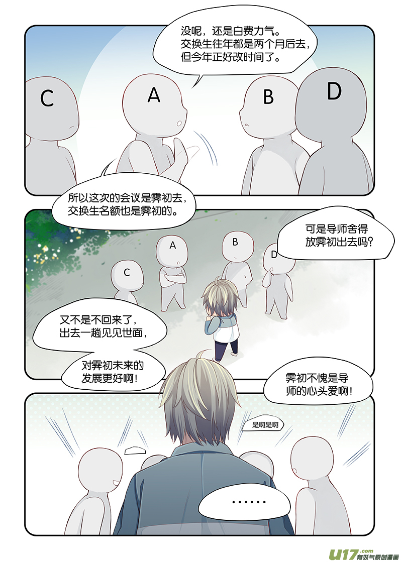 78-第81话