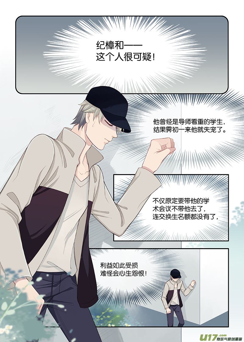78-第81话