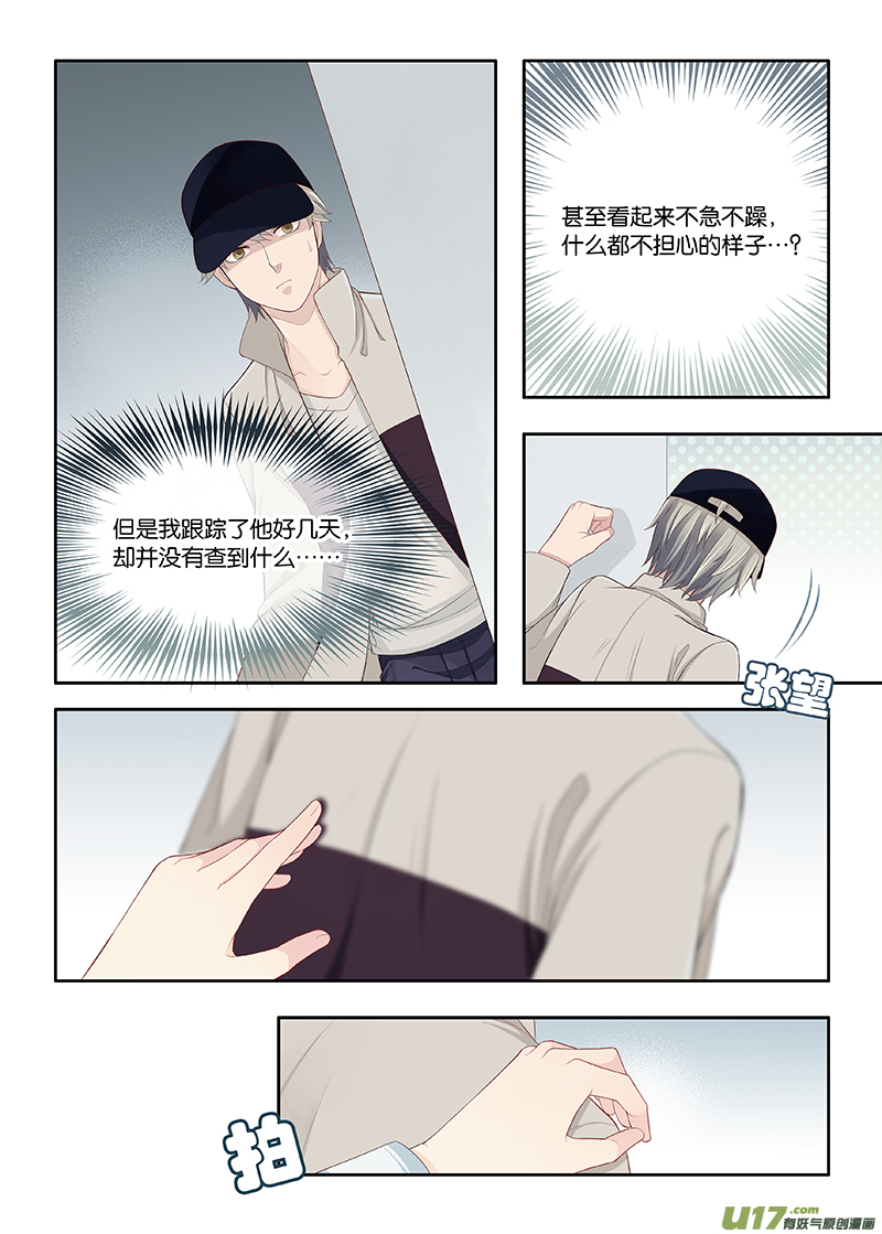 78-第81话