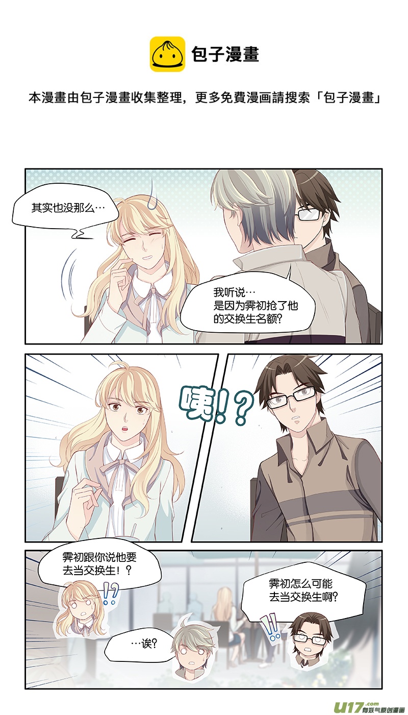 80-第83话