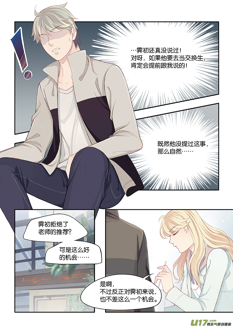 80-第83话