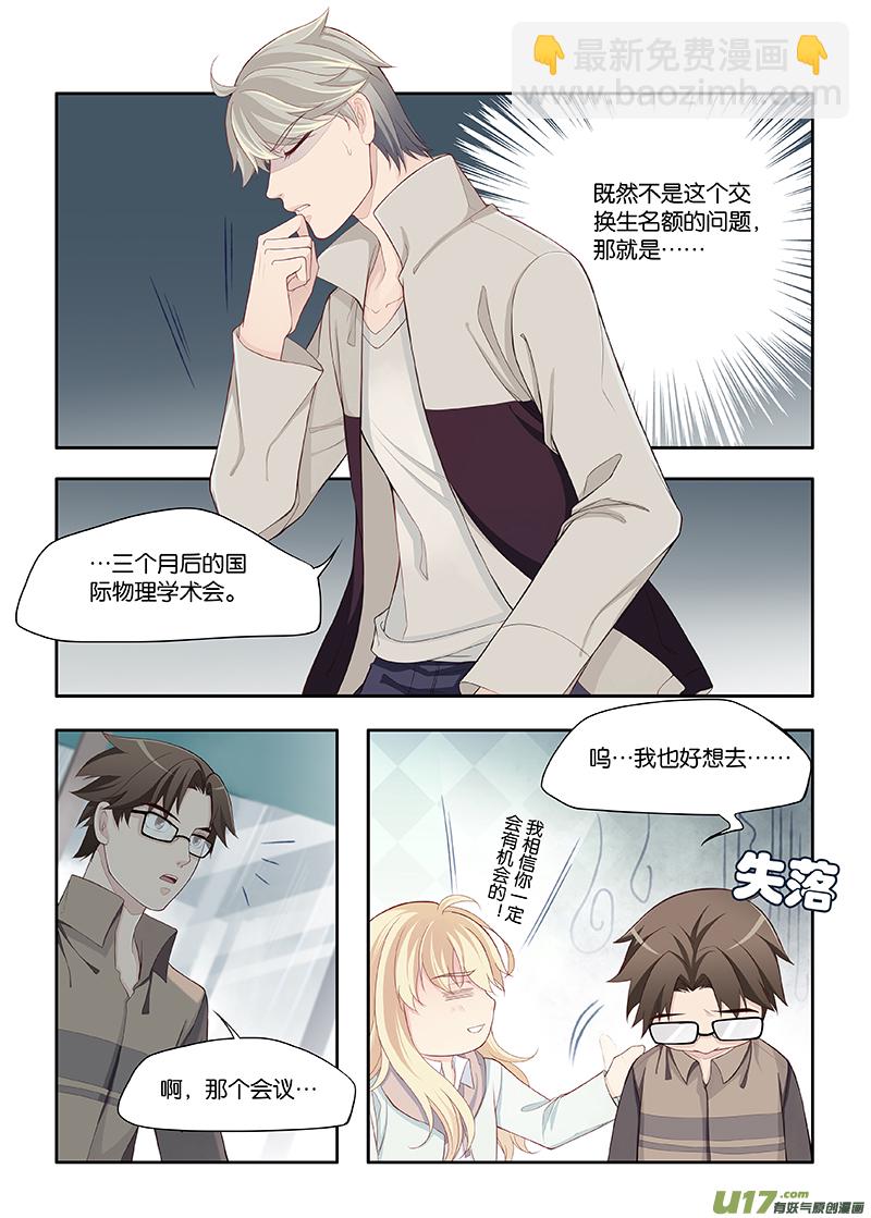 80-第83话