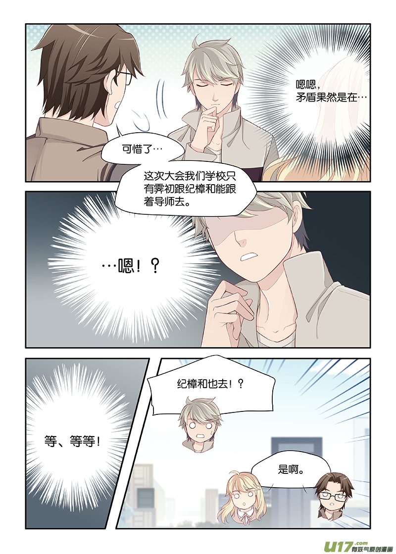 80-第83话