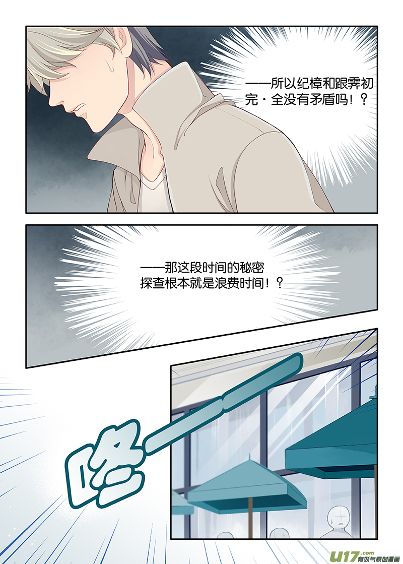 80-第83话