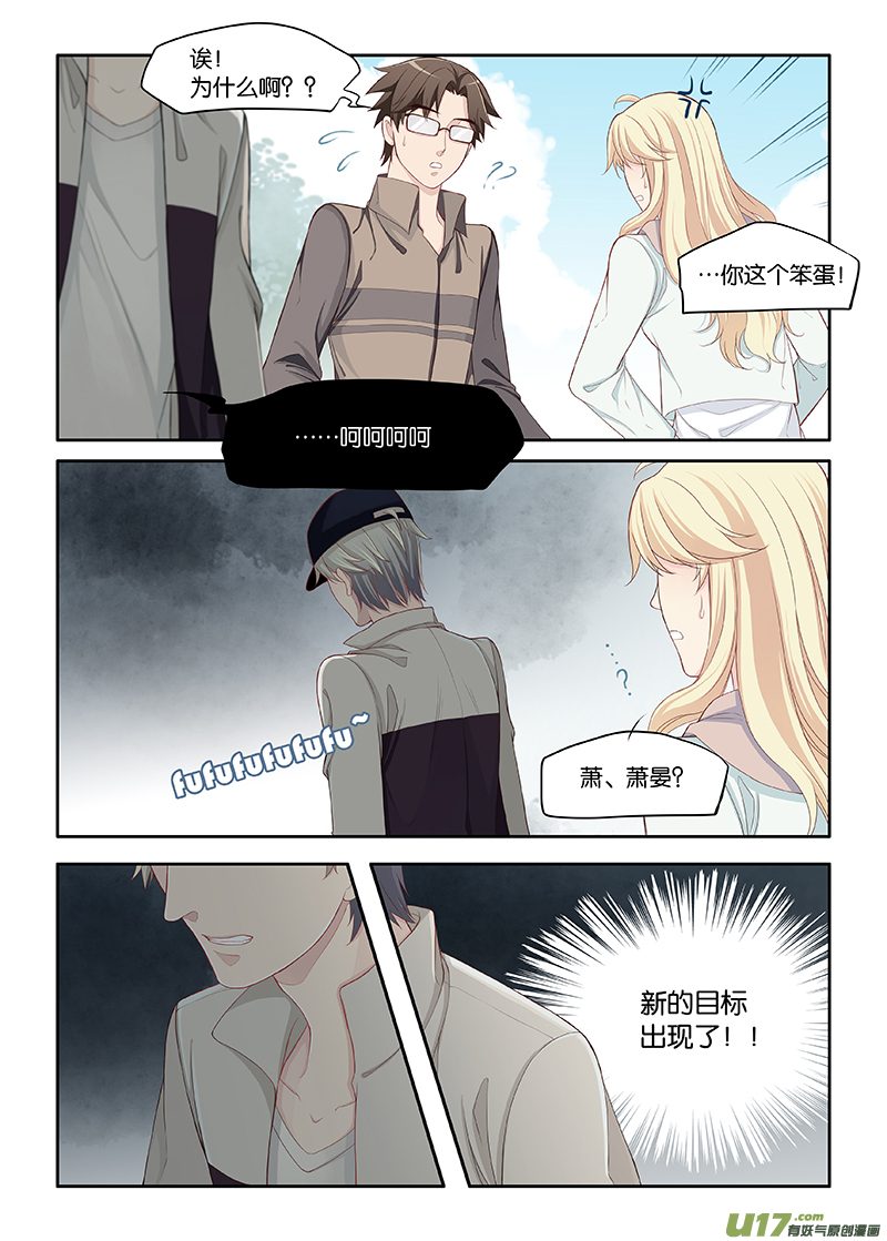 82-第85话